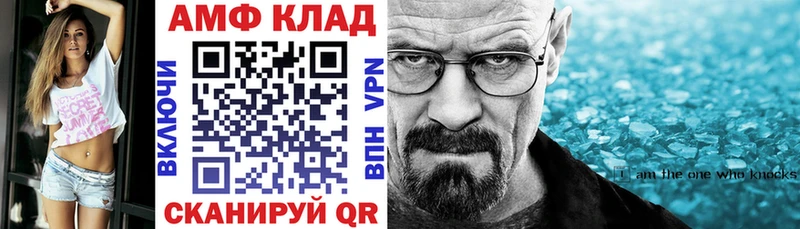Amphetamine 98%  купить  цена  Тайга 