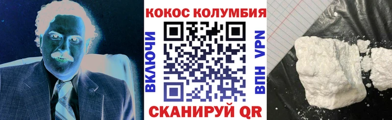 где купить наркоту  МЕГА как войти  Кокаин Fish Scale  Тайга 