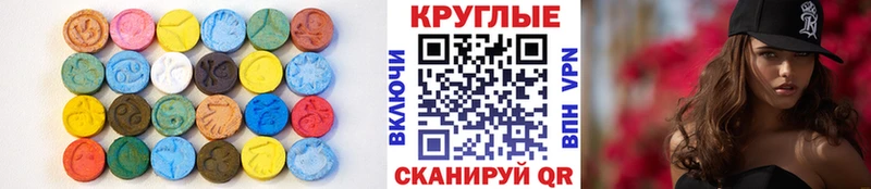 ЭКСТАЗИ таблы  наркошоп  Тайга 