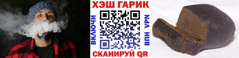 Гашиш Ice-O-Lator  где продают наркотики  Тайга 