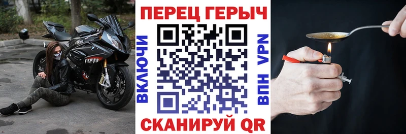 Героин герыч  mega зеркало  Тайга 