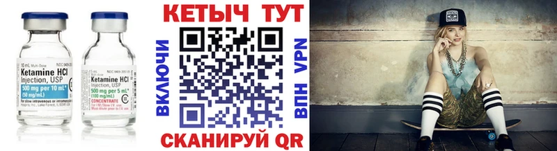 дарк нет наркотические препараты  Тайга  Кетамин ketamine 