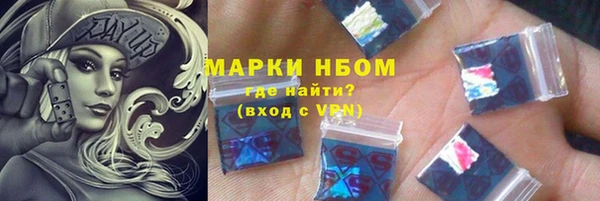каннабис Гусиноозёрск