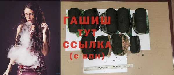 каннабис Гусиноозёрск