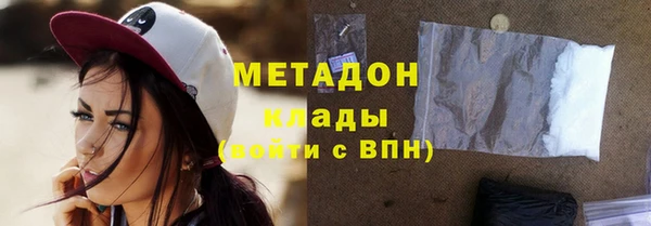 каннабис Гусиноозёрск