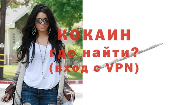 каннабис Гусиноозёрск