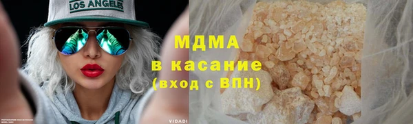 сатива Гусь-Хрустальный