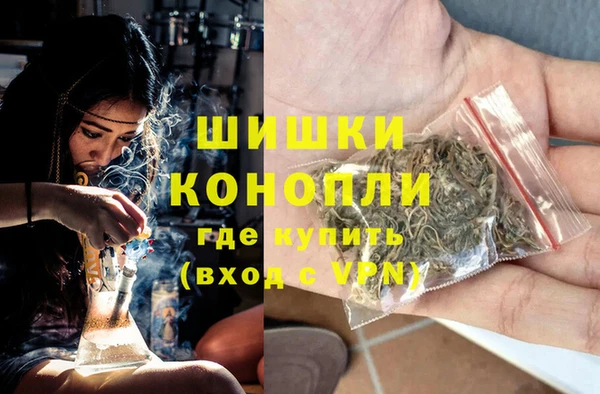 каннабис Гусиноозёрск