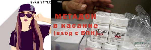 сатива Гусь-Хрустальный