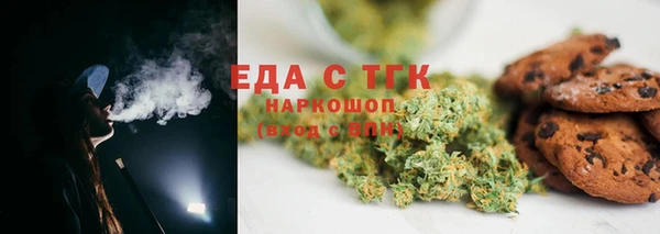 синтетический гашиш Усолье-Сибирское