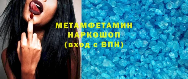 сатива Гусь-Хрустальный