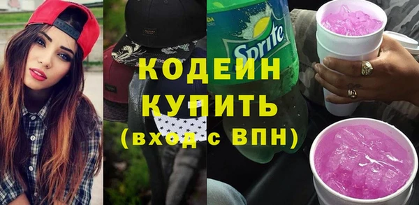 альфа пвп Усмань
