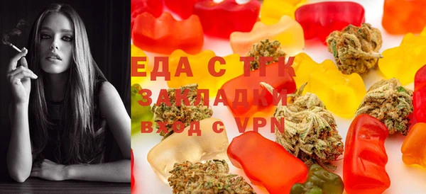 каннабис Гусиноозёрск