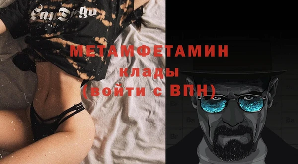 MDMA Горнозаводск