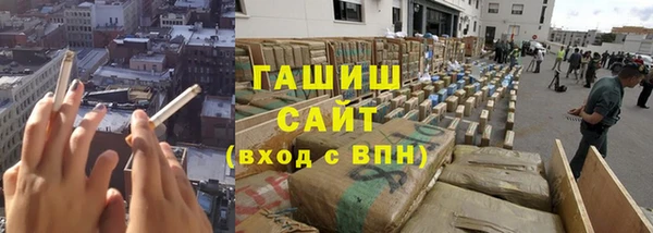 каннабис Гусиноозёрск