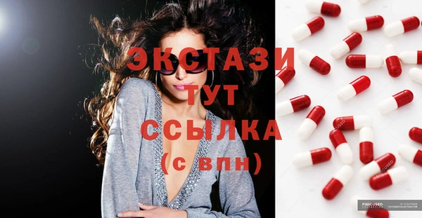 сатива Гусь-Хрустальный
