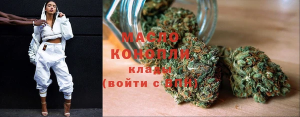 каннабис Гусиноозёрск
