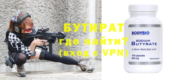 каннабис Гусиноозёрск