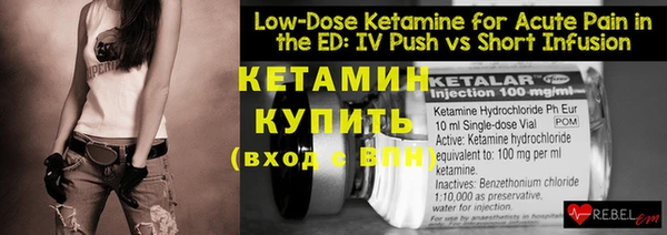 каннабис Гусиноозёрск