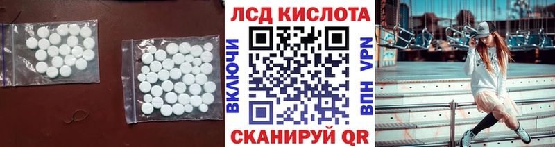 наркошоп  Тайга  ЛСД экстази ecstasy 