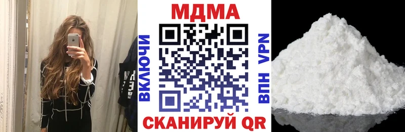 MDMA VHQ  купить   мориарти официальный сайт  Тайга 