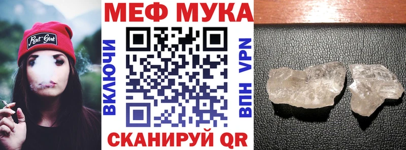 Мефедрон 4 MMC  Тайга 