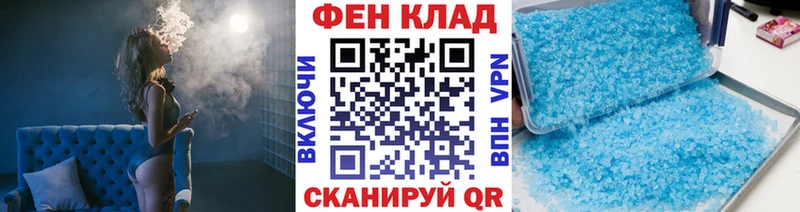 Метамфетамин кристалл  Тайга 