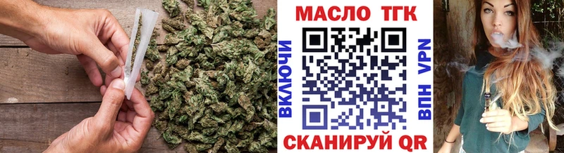 ТГК THC oil  hydra   Тайга 